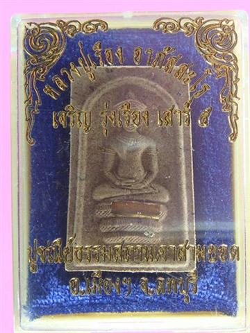 DSC09677 (Medium) (Small).JPG