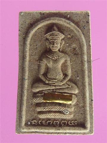 DSC09678 (Medium) (Small).JPG
