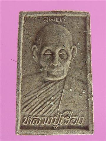 DSC09679 (Medium) (Small).JPG
