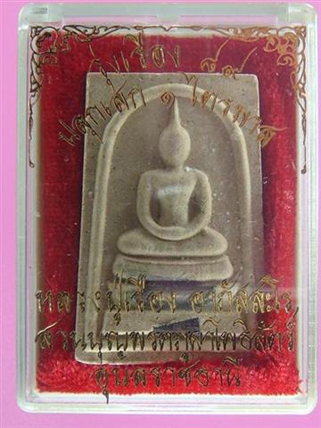 DSC09680 (Medium) (Small).JPG