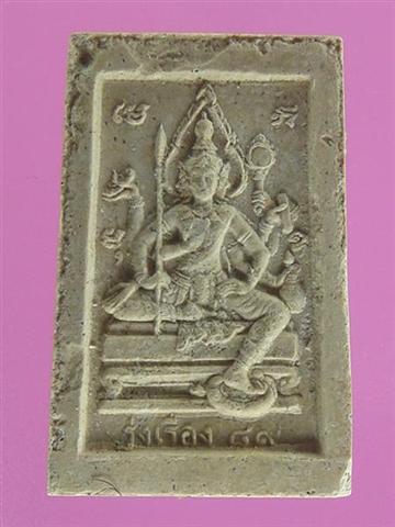 DSC09682 (Medium) (Small).JPG