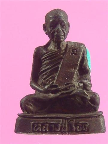 DSC09686 (Medium) (Small).JPG