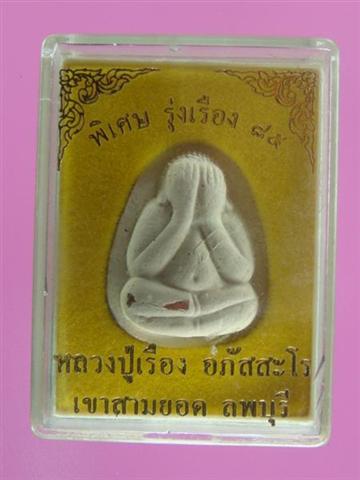 DSC09688 (Medium) (Small).JPG