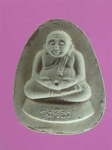 DSC09690 (Medium) (Small).JPG