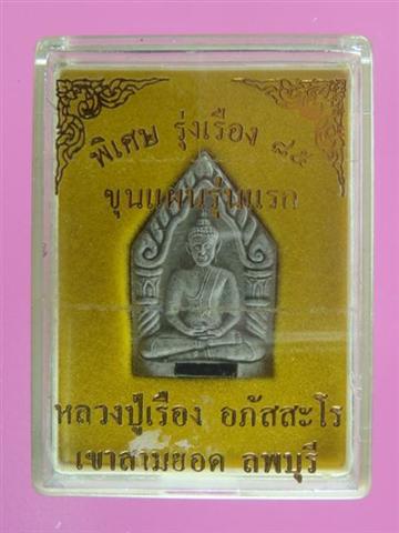 DSC09691 (Medium) (Small).JPG