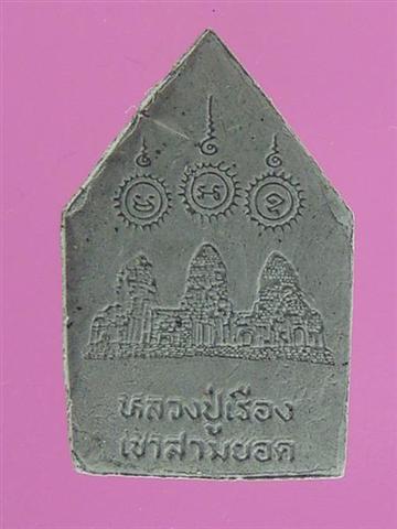 DSC09693 (Medium) (Small).JPG