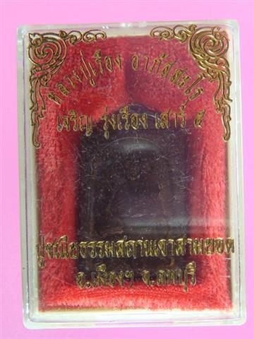 DSC09694 (Medium) (Small).JPG