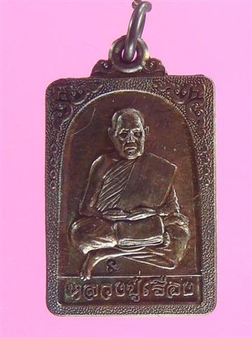 DSC09695 (Medium) (Small).JPG