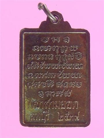 DSC09696 (Medium) (Small).JPG