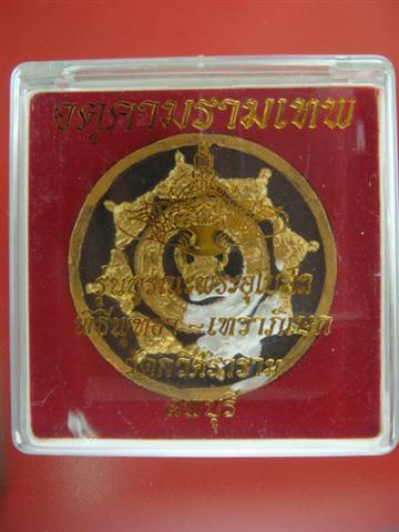 DSC05413 (Small).JPG