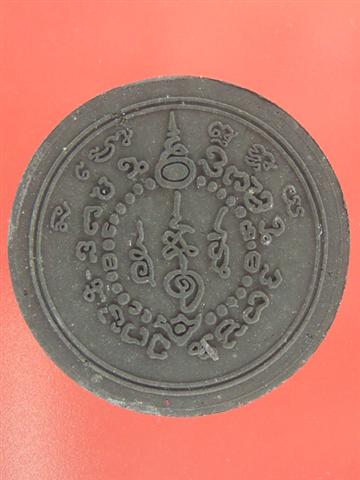 DSC05415 (Small).JPG