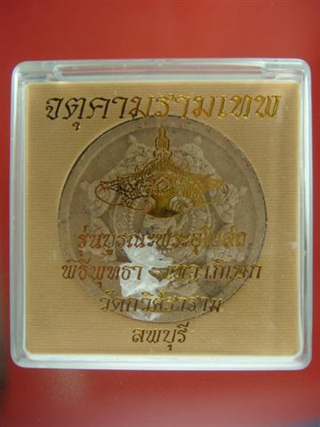 DSC05416 (Small).JPG