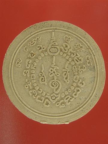 DSC05418 (Small).JPG