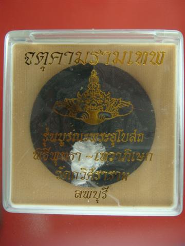 DSC05419 (Small).JPG