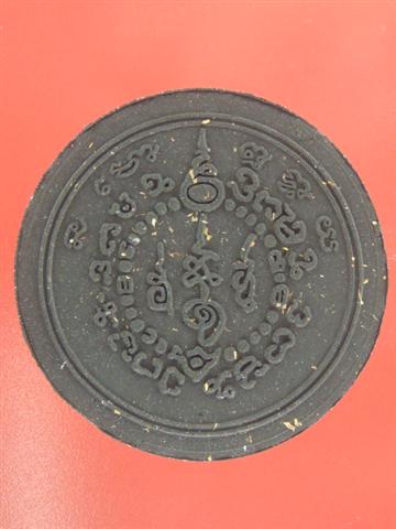 DSC05421 (Small).JPG