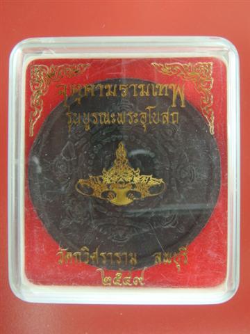 DSC05428 (Small).JPG