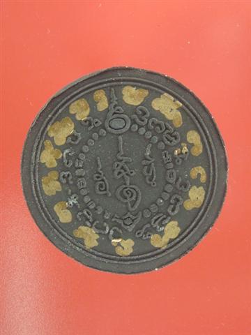 DSC05430 (Small).JPG