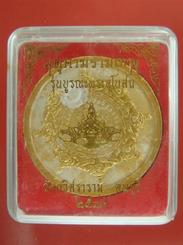 DSC05425 (Small).JPG