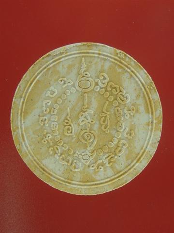 DSC05427 (Small).JPG