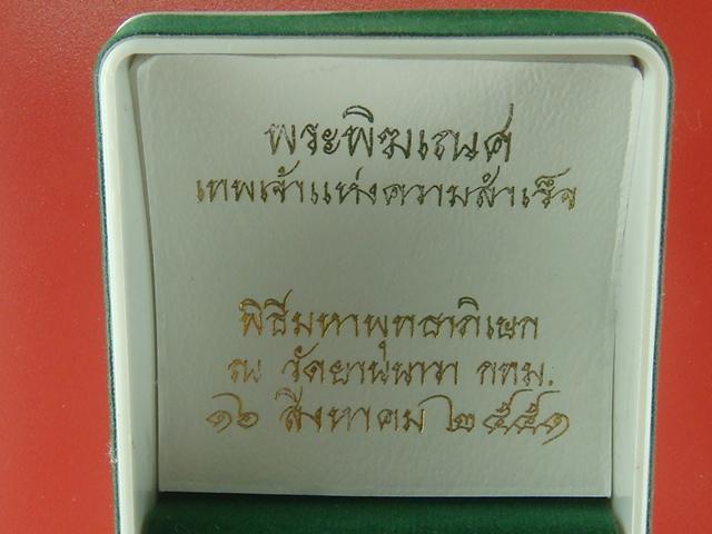 DSC07408 (Small).JPG