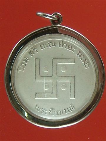 DSC07410 (Small).JPG