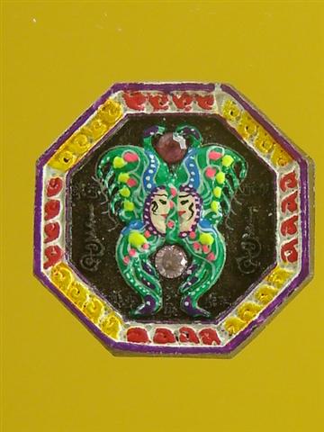 DSC02412 (Small).JPG