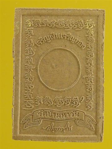 DSC02427 (Small).JPG