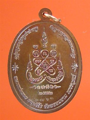 DSC06201 (Custom).JPG