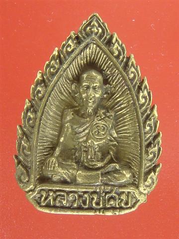 DSC02144 (Small).JPG