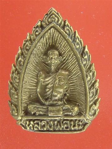 DSC02145 (Small).JPG