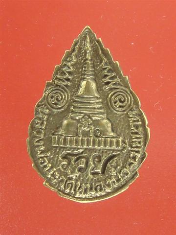 DSC02147 (Small).JPG