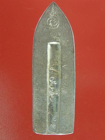 DSC02149 (Small).JPG