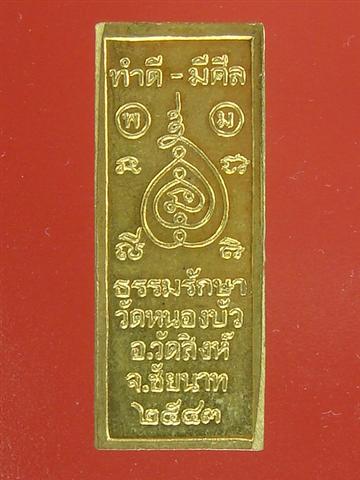 DSC02151 (Small).JPG