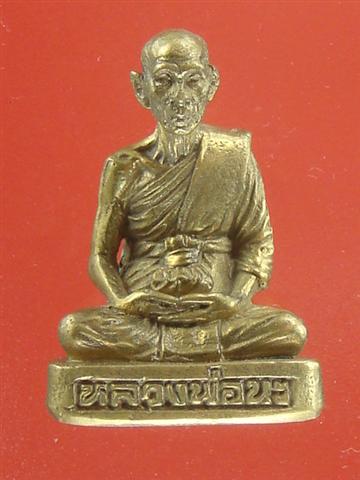 DSC02153 (Small).JPG