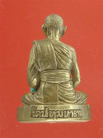 DSC02154 (Small).JPG