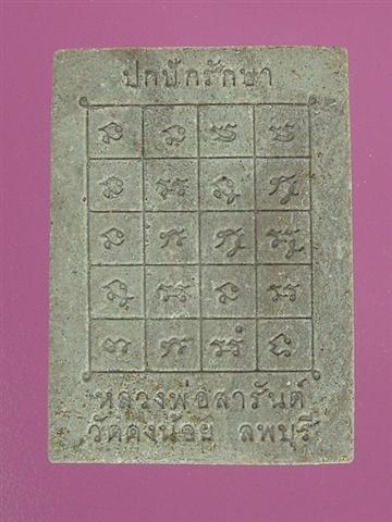 DSC02172 (Small).JPG