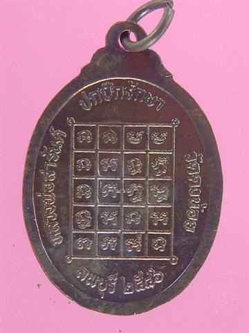 DSC02184 (Small).JPG