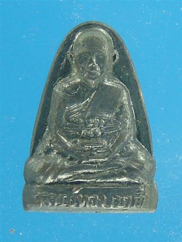 DSC02185 (Small).JPG