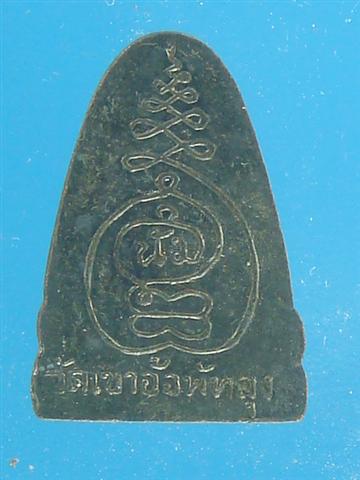 DSC02186 (Small).JPG