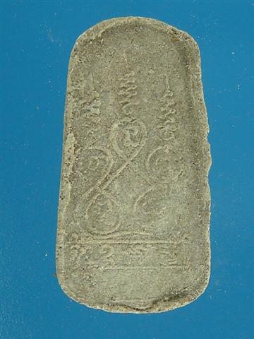 DSC02188 (Small).JPG