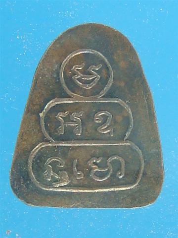 DSC02190 (Small).JPG