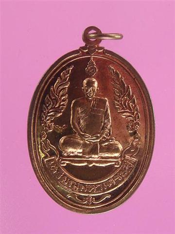 DSC09706 (Medium) (Small).JPG