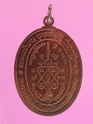 DSC09707 (Medium) (Small).JPG