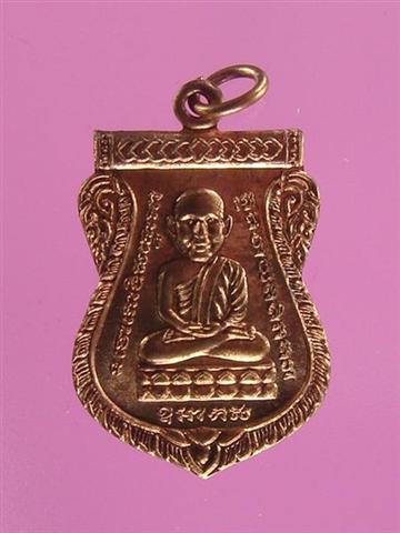 DSC09708 (Medium) (Small).JPG