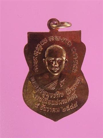 DSC09709 (Medium) (Small).JPG