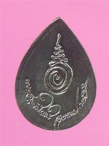 DSC09715 (Medium) (Small).JPG