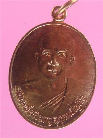 DSC09719 (Medium) (Small).JPG