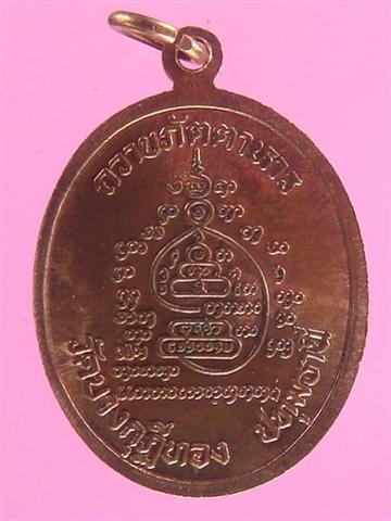 DSC09720 (Medium) (Small).JPG