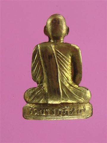 DSC09724 (Medium) (Small).JPG