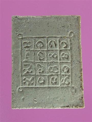 DSC09733 (Medium) (Small).JPG